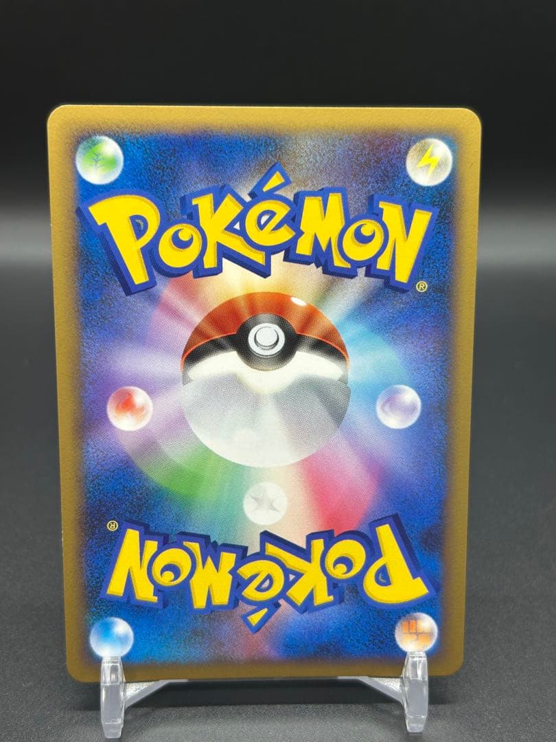 ピカチュウ L1 ソウルシルバーコレクション 032/070