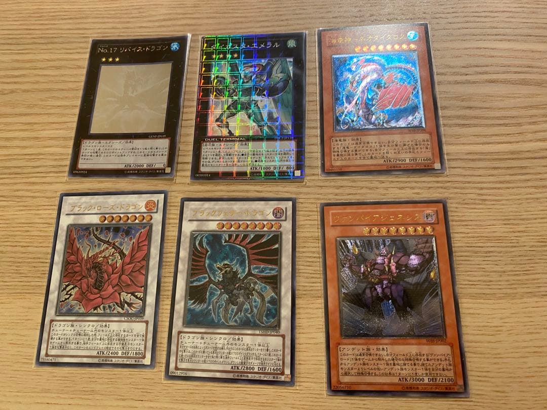 遊戯王OCG コレクション引退品　ダイガスタエメラル シークレットなど