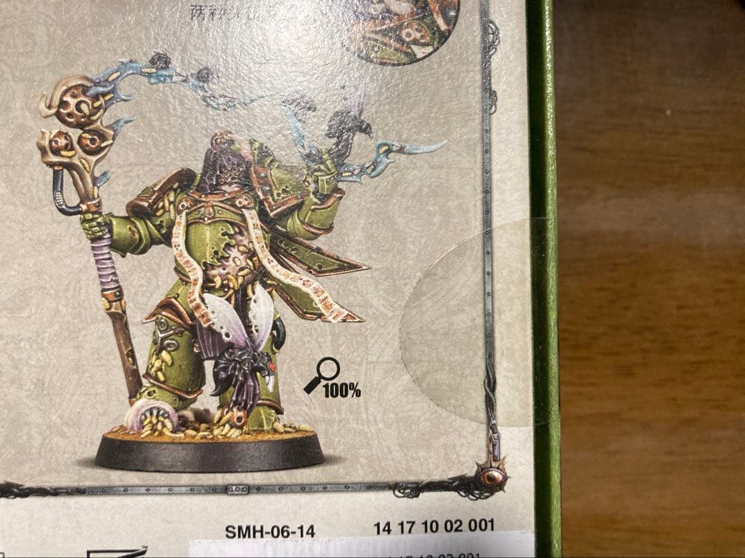 未開封　スペースマリーンヒーローズ　シリーズ３　ベーシックペイントセット