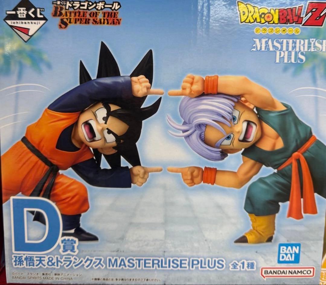 ドラゴンボール　一番くじ　フィギュアフルコンプ