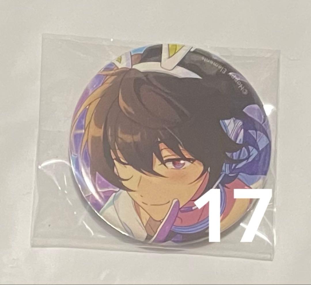 あんスタ 缶バッジ 朔間凛月 2025 Aug.