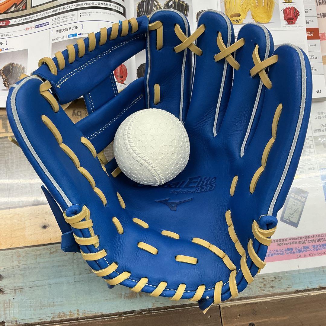 ミズノグローバルエリート少年軟式野球グローブ　型付けサービス