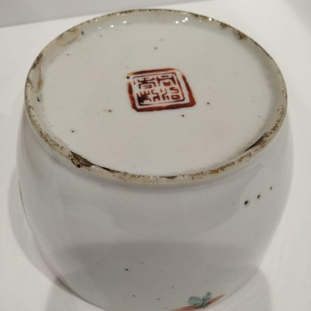 v141　中国清朝期 同治年製 粉彩絶品金魚絵付磁器鉢 弦金魚図　Q