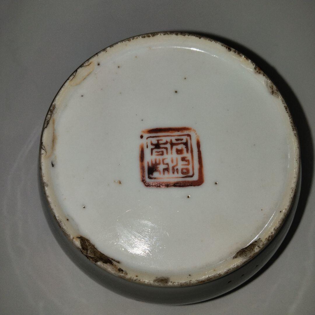 v141　中国清朝期 同治年製 粉彩絶品金魚絵付磁器鉢 弦金魚図　Q