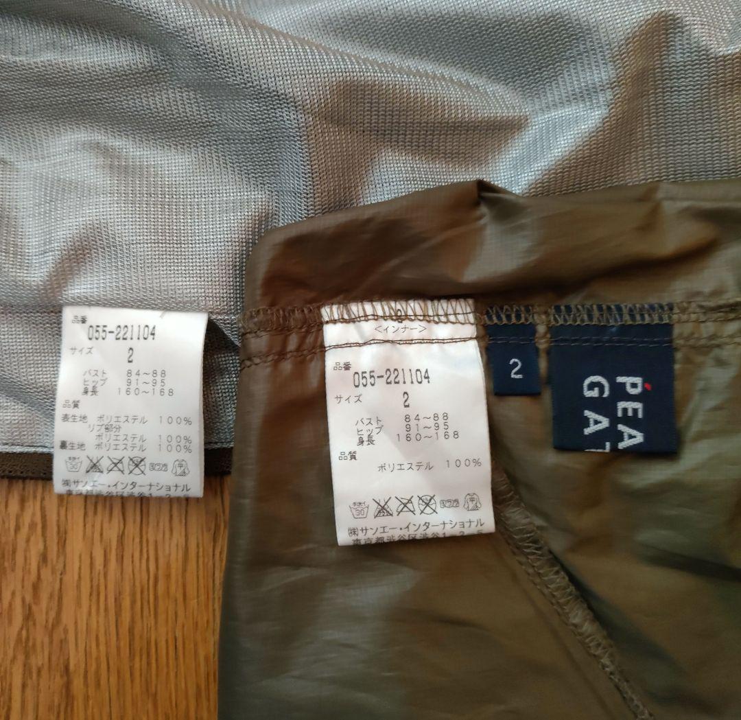 PEARLYGATES★スニード★2点セット★サイズ2★パーリーゲイツ★3WAY