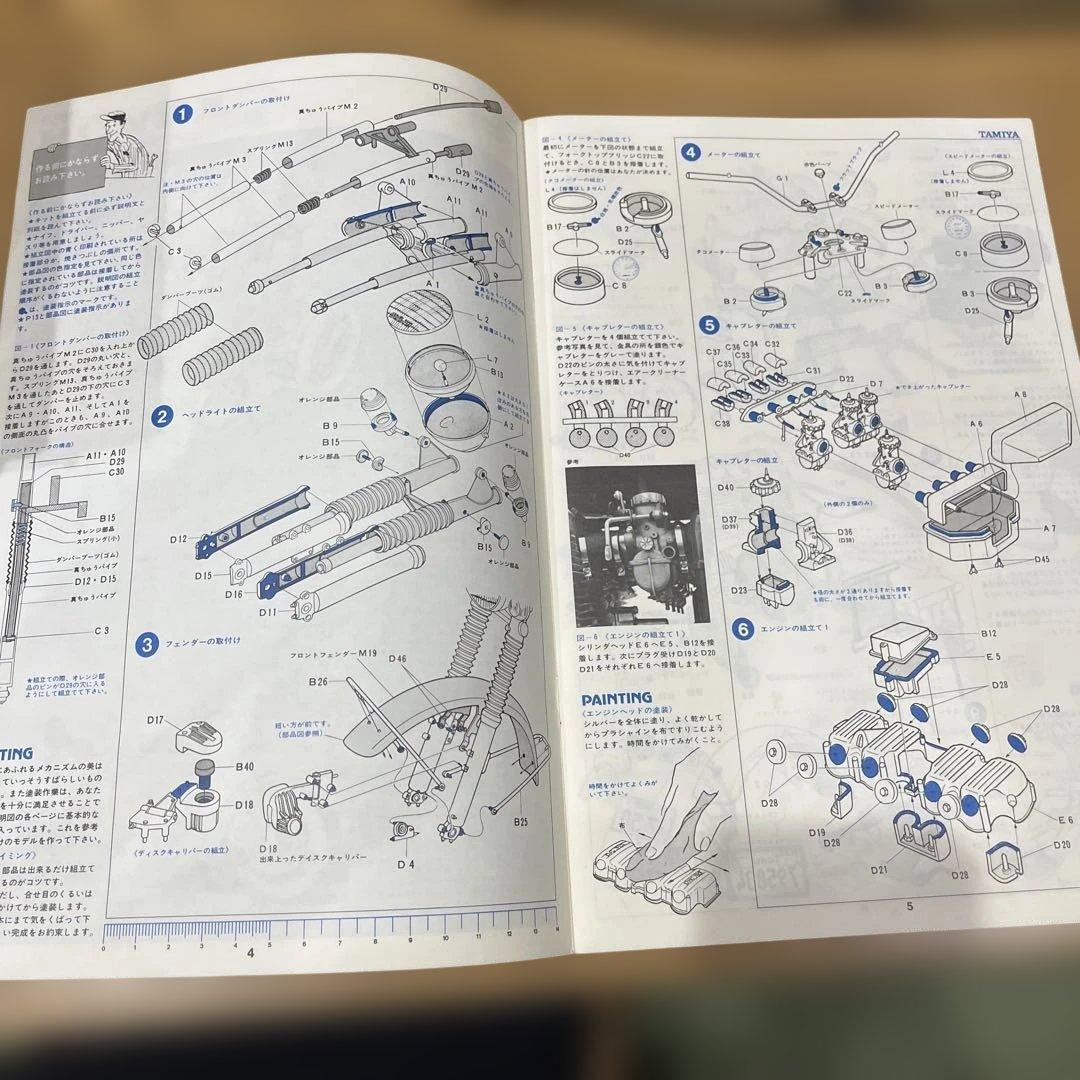 Tamiya HONDA CB750 FOUR 1/6スケール