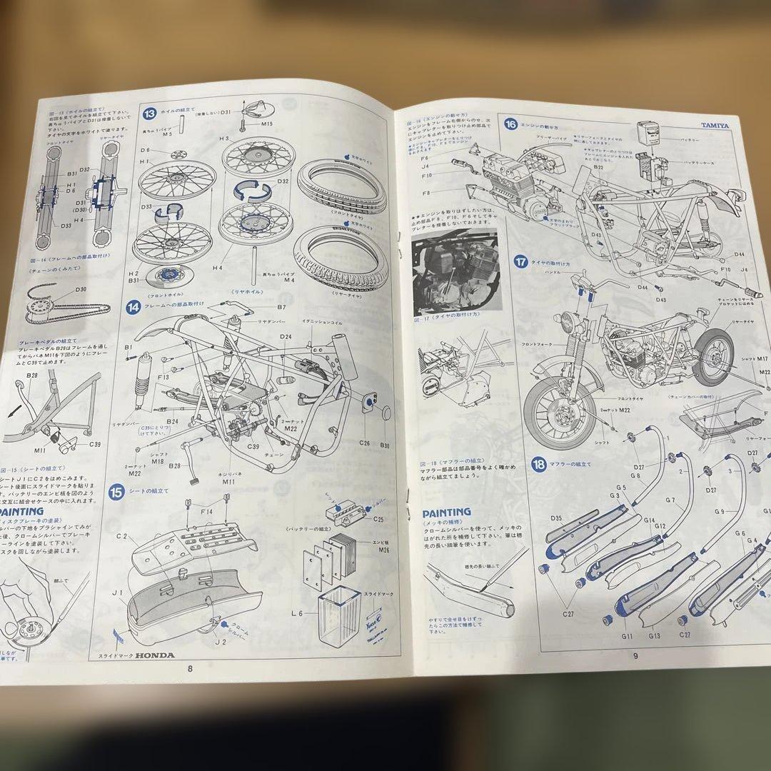 Tamiya HONDA CB750 FOUR 1/6スケール