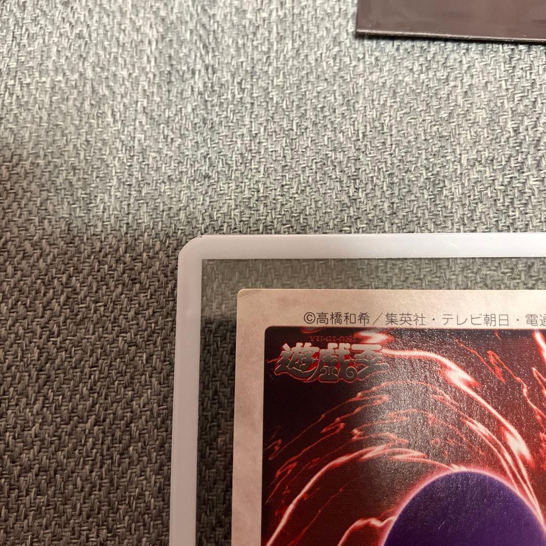 遊戯王 バンダイ版 青眼の白龍 ブルーアイズホワイトドラゴン