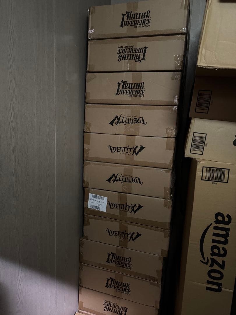 【2つセット】第五人格　オフラインパック　ガット