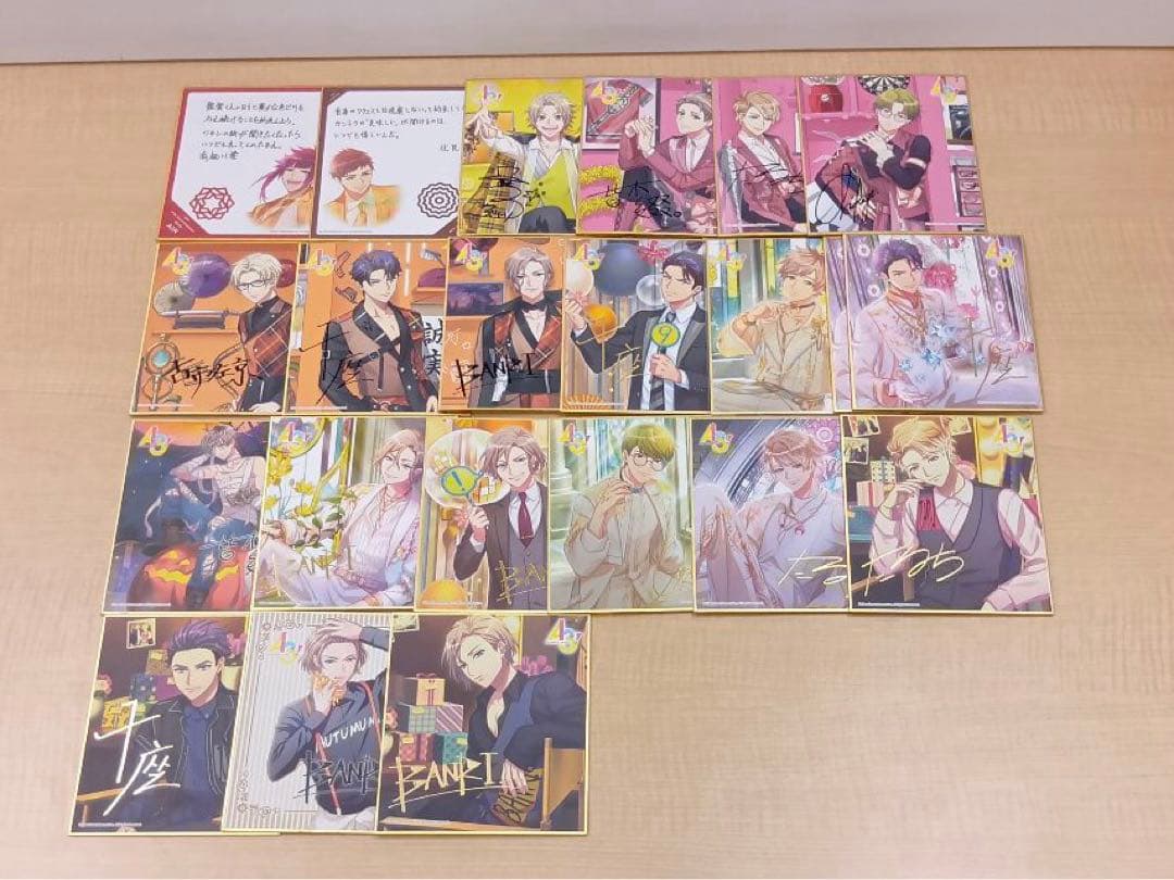 ❶A3! エーステ 色紙 紙類 クリアファイルなど 大量 まとめ売り