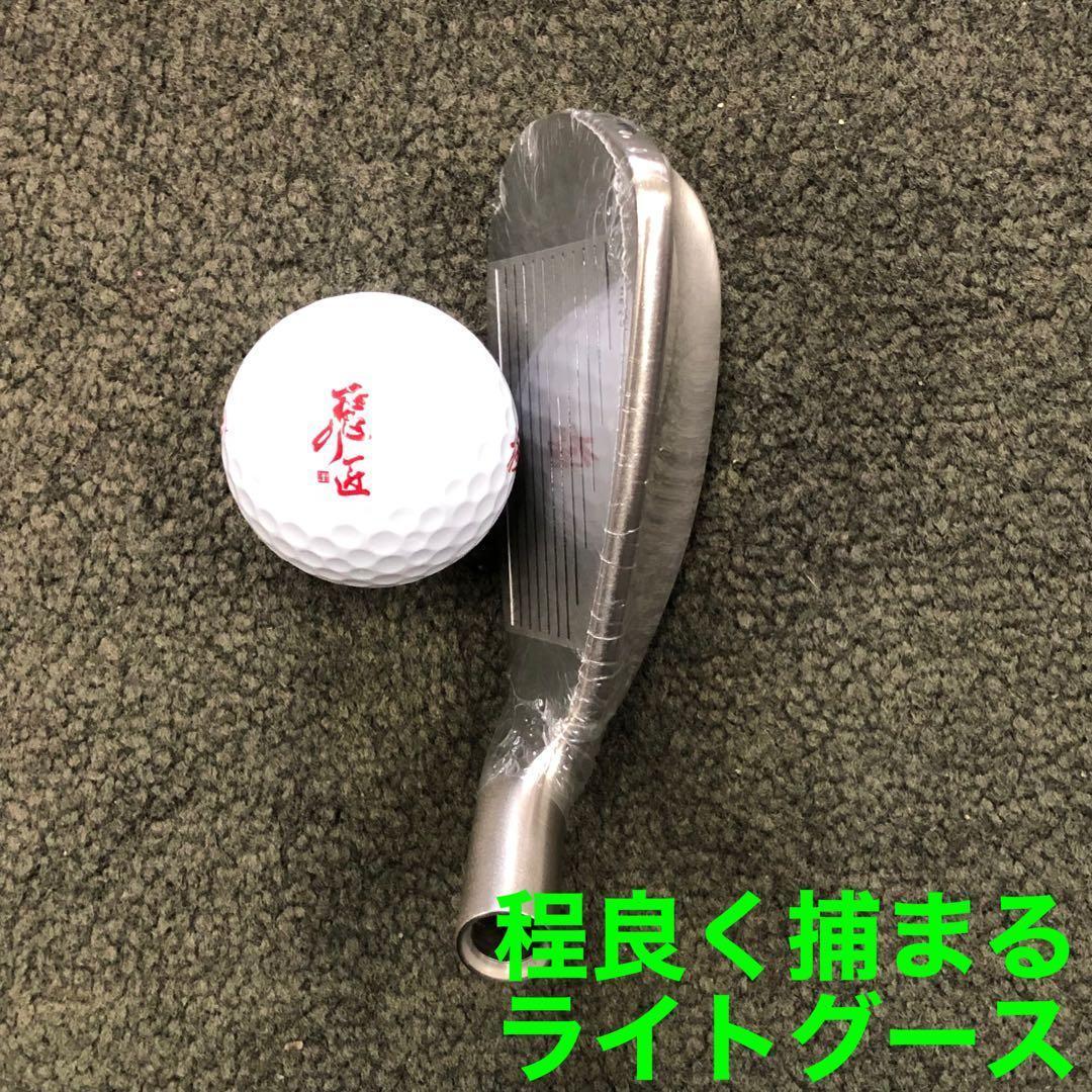 ☆スチール仕様☆ドラコン日本一遺伝子でニ番手飛び復活! マキシマックス アイアン