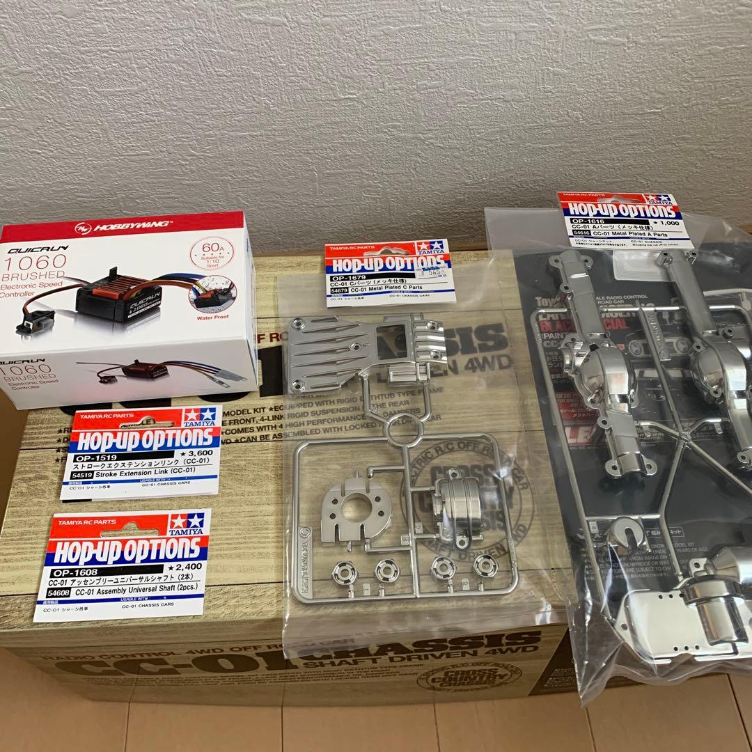 TAMIYA ラジコントヨタ ランドクルーザー40ブラックスペシャル　メカ付き