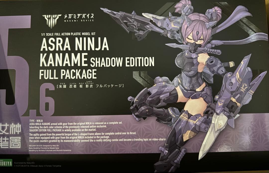 メガミデバイス 朱羅 忍者 枢 影衣 フルパッケージ +特典ヘアアレンジパーツ