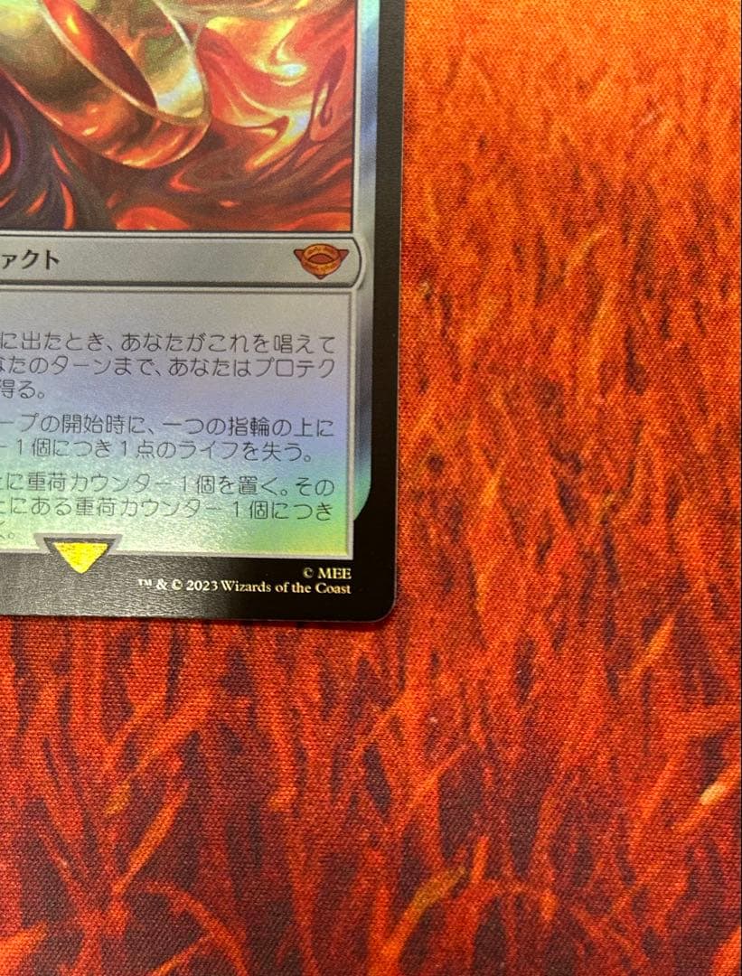 MTG 一つの指輪 / プレリリース FOIL