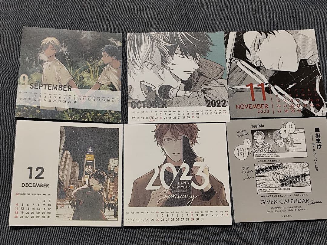 ギヴン等 ギヅナツキさん ケース入り卓上カレンダー2016〜2024年 7年分