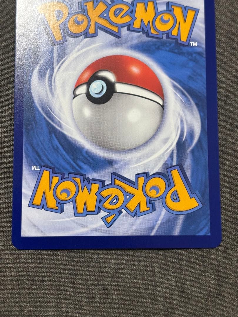 ブラッキー　中国