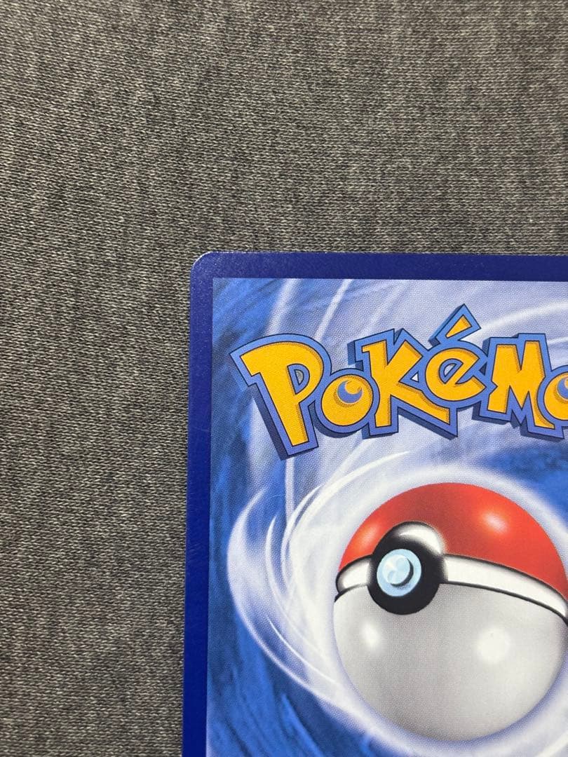 ブラッキー　中国