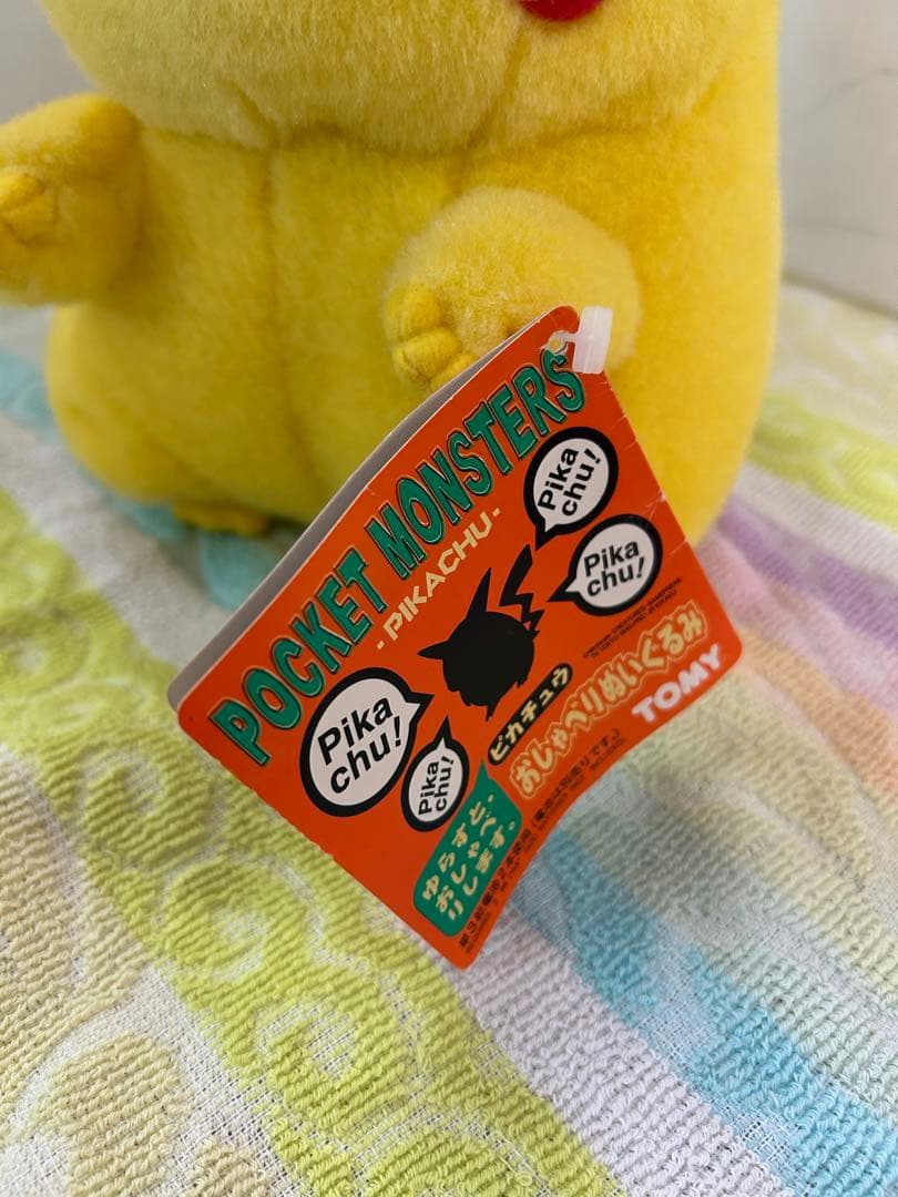 ピカチュウ ぬいぐるみ TOMY ポケットモンスター 初代 トミー　ポケモン