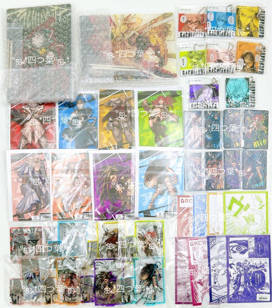 【匿名配送】ガチアクタ くじメイト フルコンプ アクスタ 缶バッジ 特典 42点