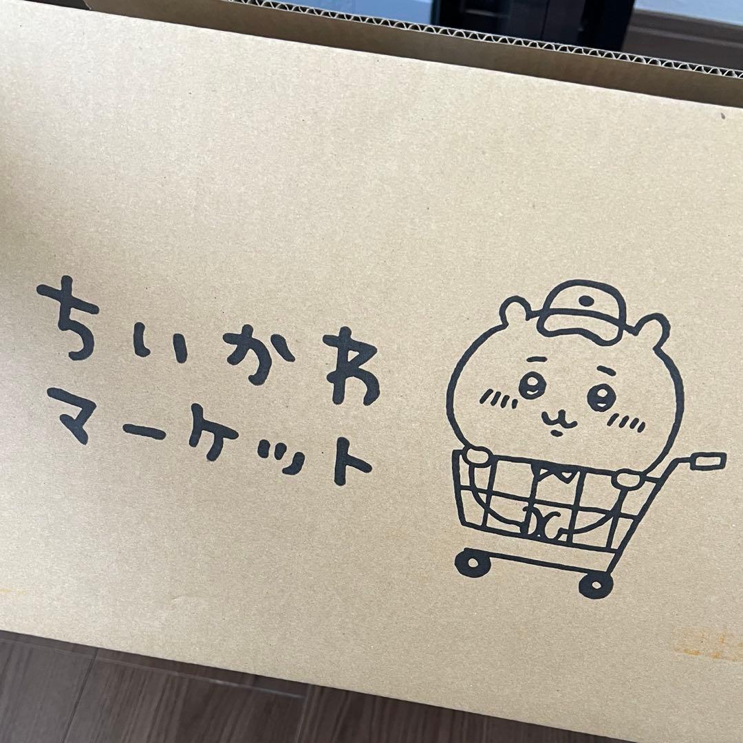 ソフビフィギュア そふびぃず ちいかわ、ハチワレ、うさぎ 3体セット 新品未開封