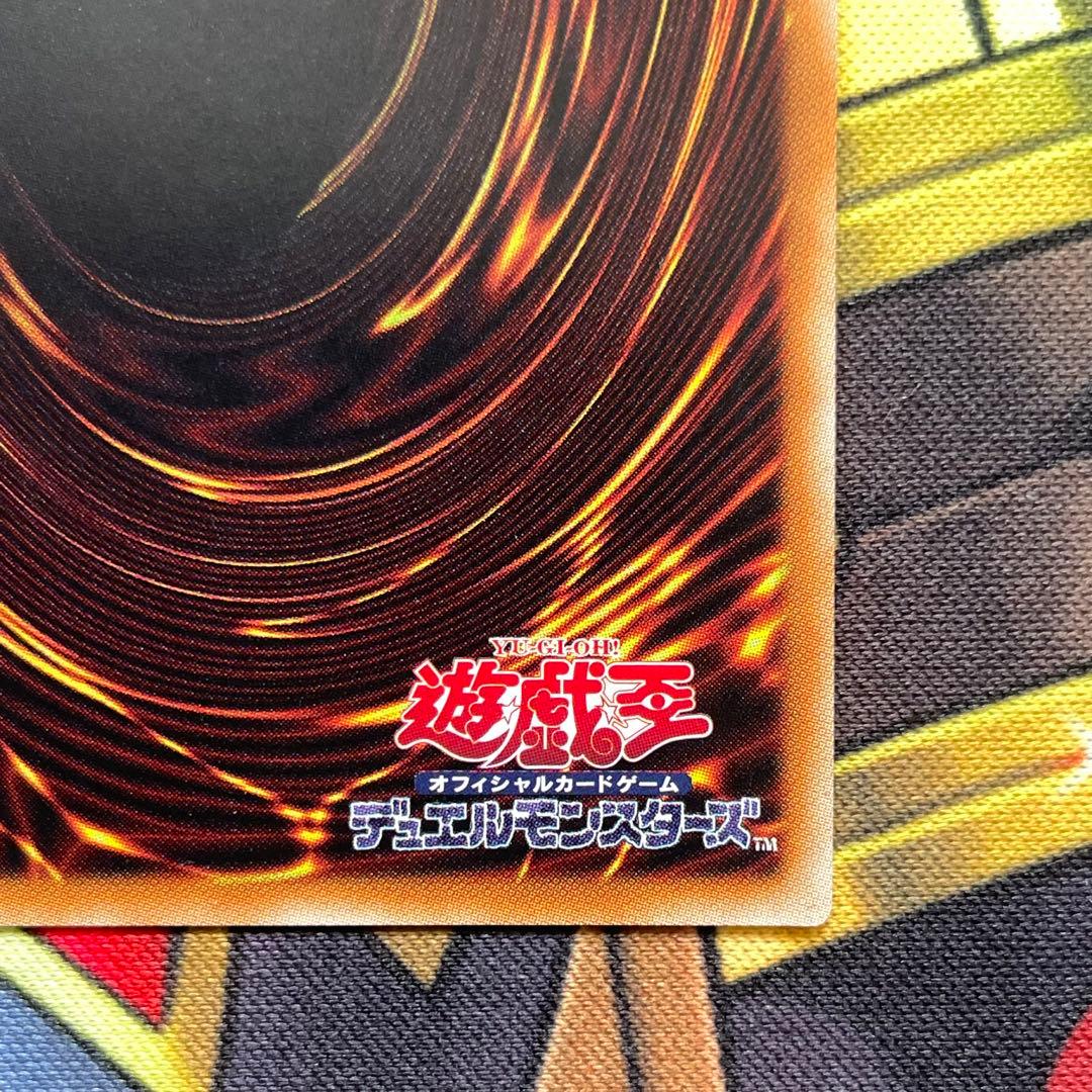 遊戯王 アクセスコード・トーカー 20thシークレットレア