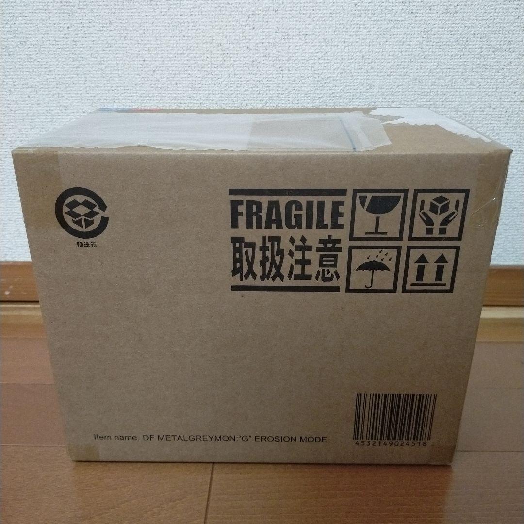 【未開封】デフォリアル メタルグレイモンG浸食モード