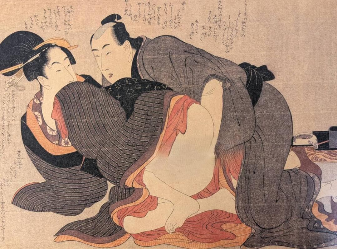 画集　喜多川歌麿　願いの糸口　江戸期春画　江戸艶絵　Z82