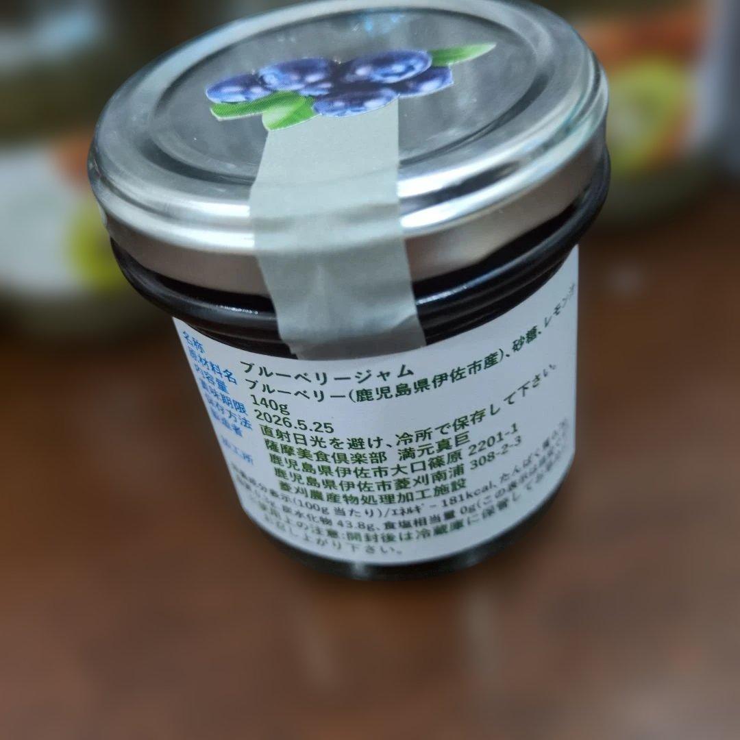 伊佐市ブルベリージャム9個明治屋ぷちぷちキウイフルーツ4個 紅はるか芋甘納豆8袋