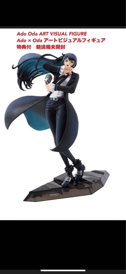 Ado × Oda アートビジュアルフィギュア　Adoフィギュア　ワンピース