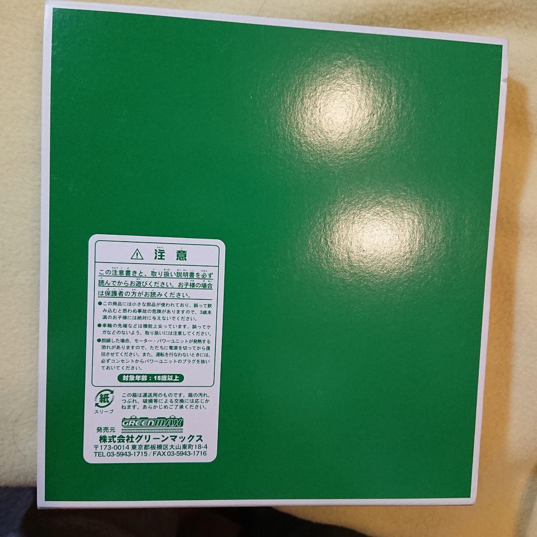 新品未使用送料込グリーンマックス ＪＲ103系関西形岡山色4両編成セット動力付き