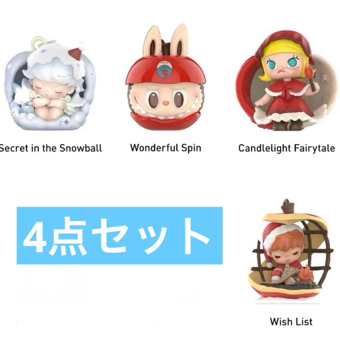 POP MART Apple of My Eye 正規品　ラブブ　モリー