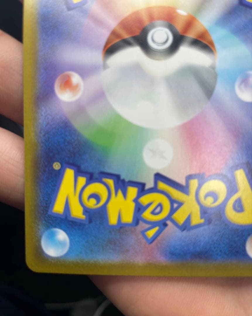 スタートデッキ100バトルコレクション SARピカチュウ