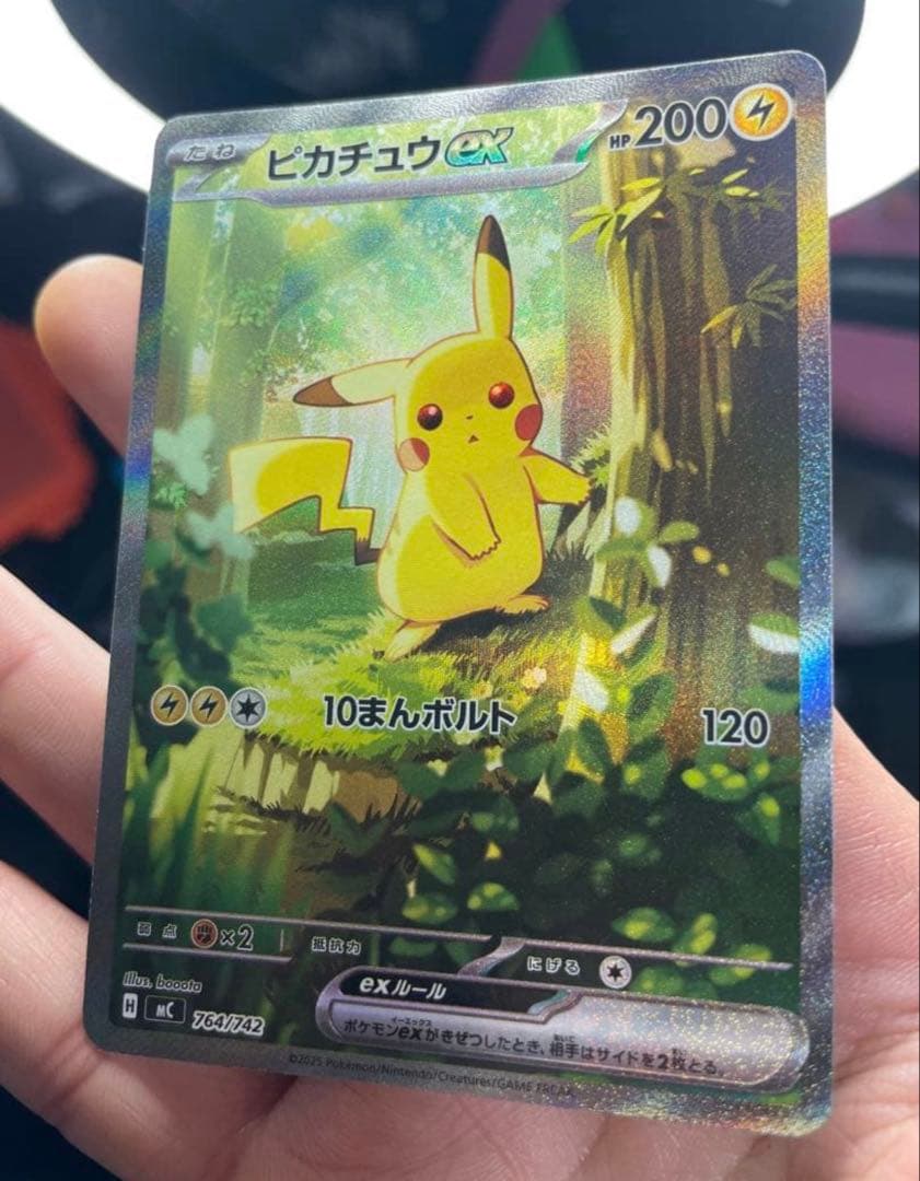 スタートデッキ100バトルコレクション SARピカチュウ