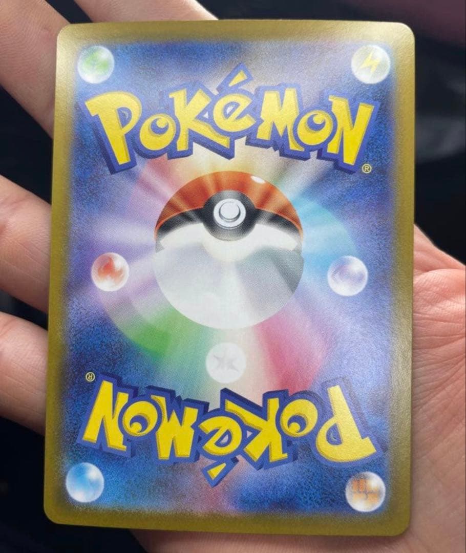 スタートデッキ100バトルコレクション SARピカチュウ