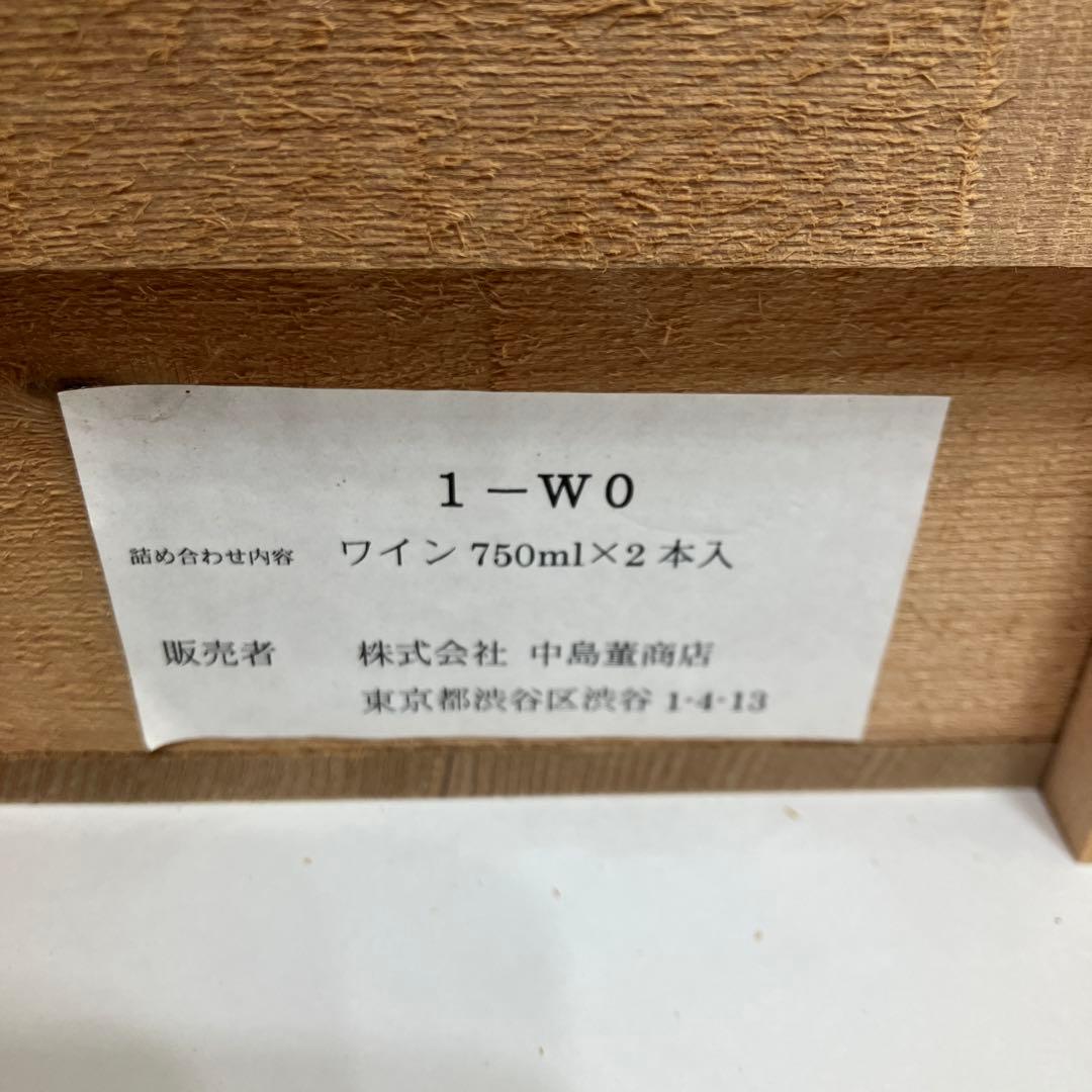 【白】ミッシェルクトームルソーレナルヴォー【赤】ブルゴーニュオートコートドニュイ