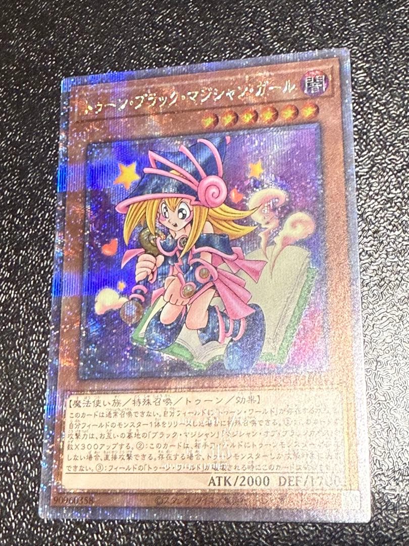 ブラックマジシャンガール　マスカレーナ　25thシークレット　まとめ売り　6枚