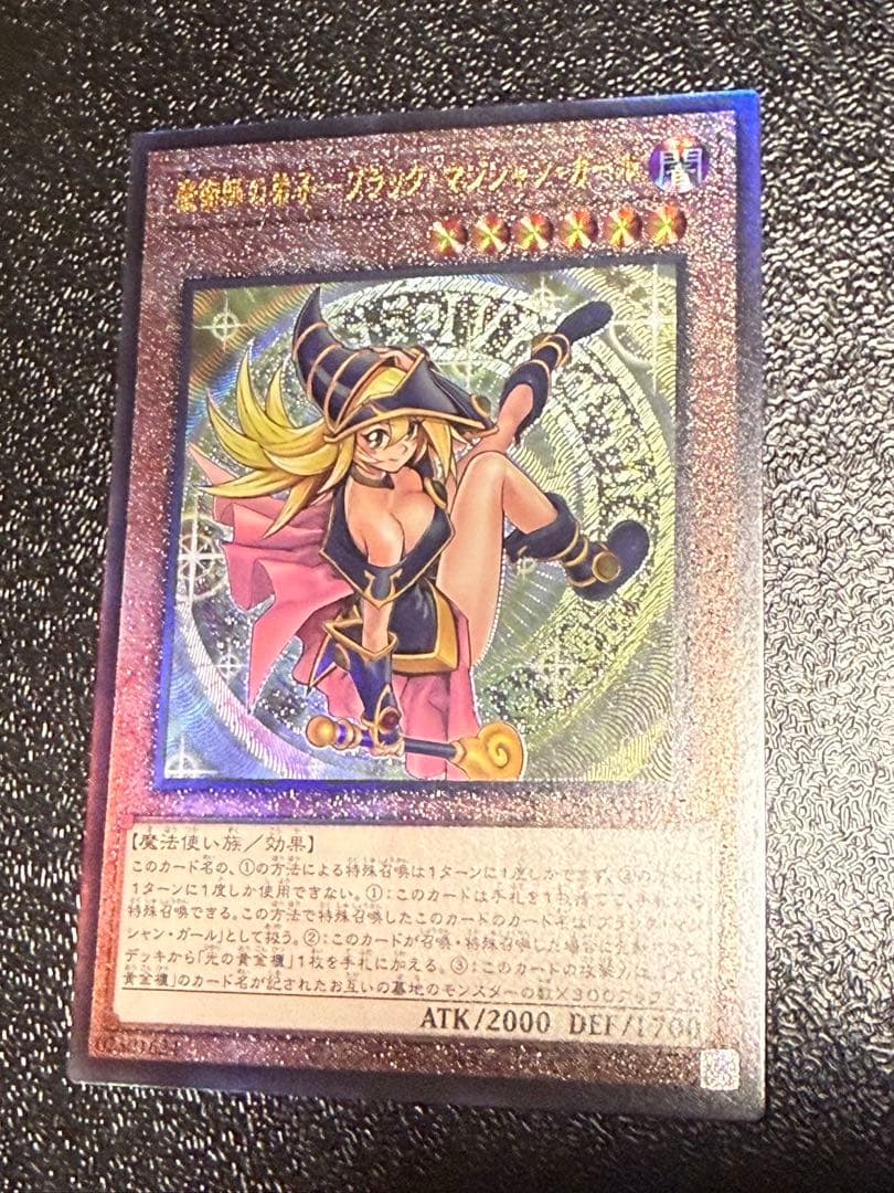 ブラックマジシャンガール　マスカレーナ　25thシークレット　まとめ売り　6枚