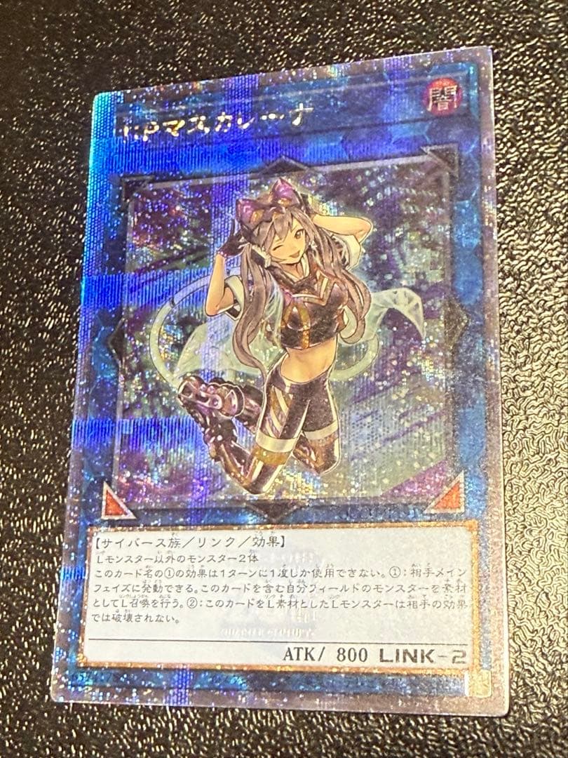 ブラックマジシャンガール　マスカレーナ　25thシークレット　まとめ売り　6枚