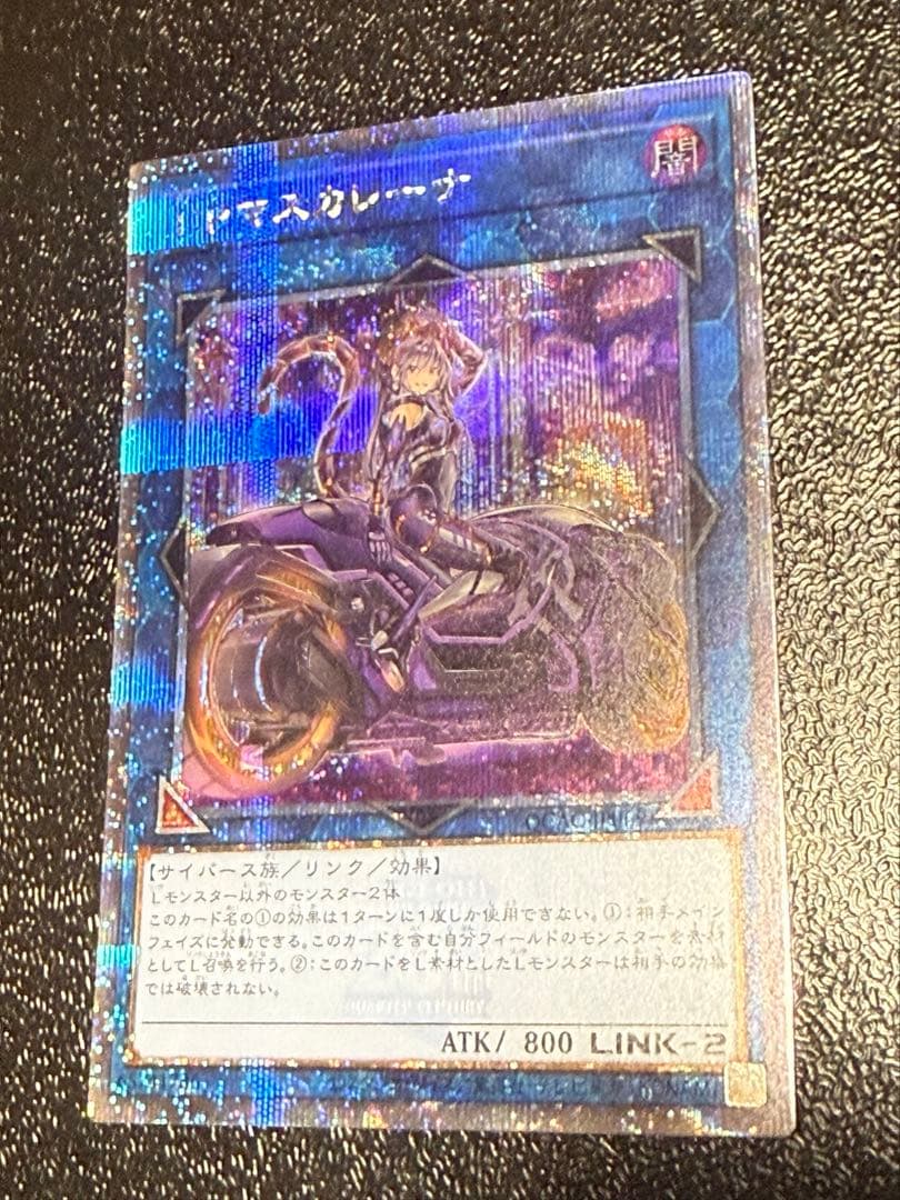 ブラックマジシャンガール　マスカレーナ　25thシークレット　まとめ売り　6枚