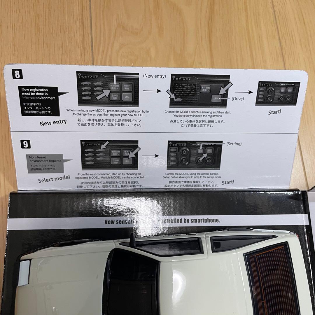 イニシャルD トヨタ スプリンター トレノ AE86 ミニカー／ラジコン