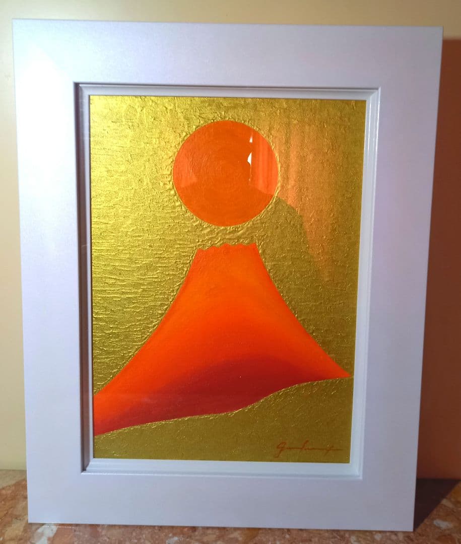 【週末特価】[真作][証明書付]がんどうあつし　金の背景の日の出　赤富士