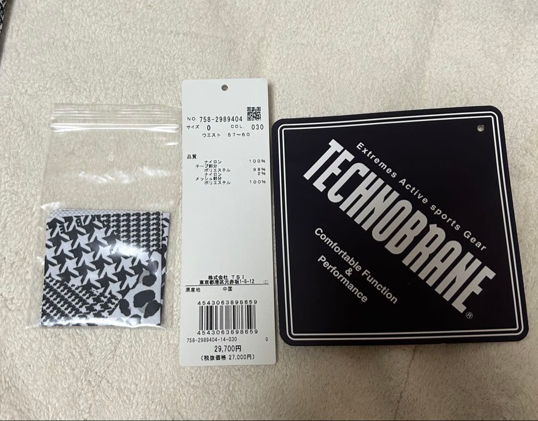 新品　マスターバニー　レインパンツ　サイズ0