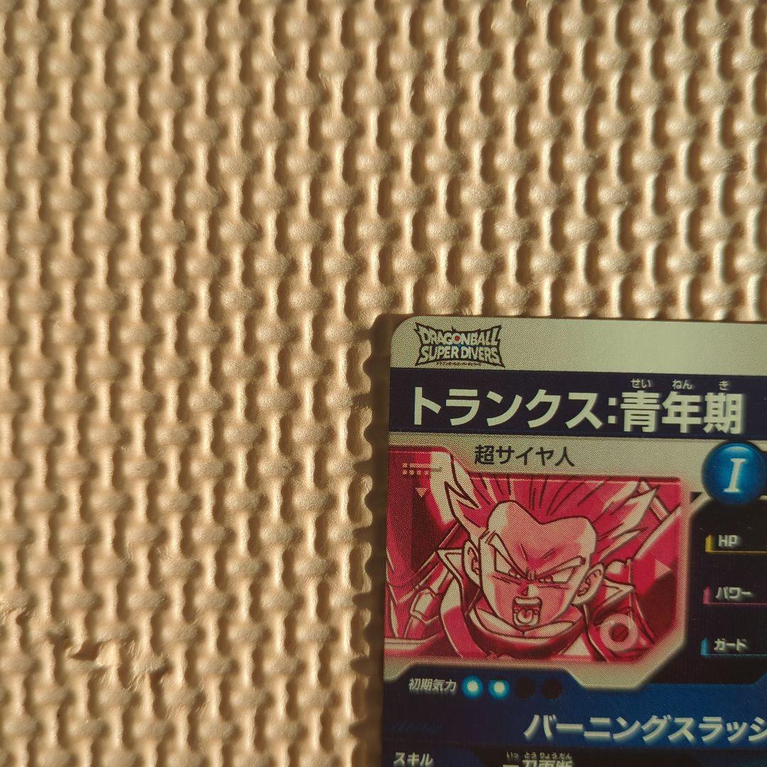 ドラゴンボールスーパーダイバーズ　sdv3-029 パラレル　トランクス