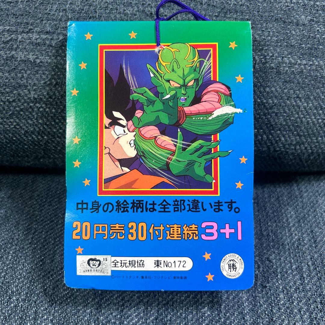 ドラゴンボールミニミニ両面カード　レトロ希少　ppカード束　当時物