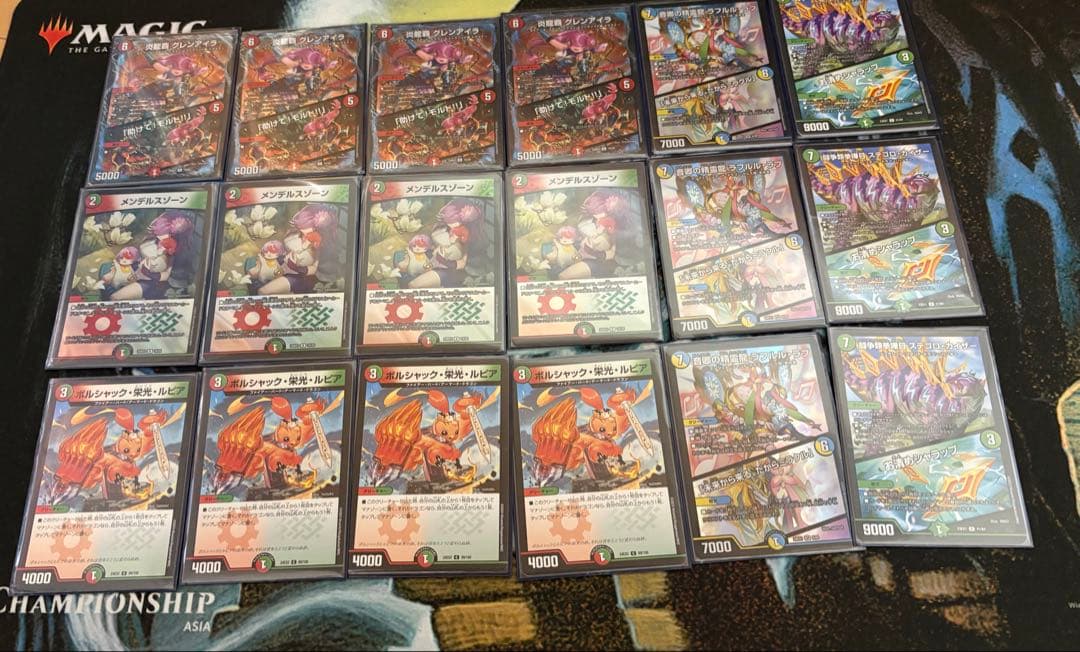 デュエマ　シータモルトversus デッキ　超次元、ドラグハート無し