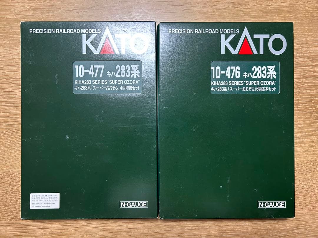 KATO キハ283系 スーパーおおぞら 基本＋増結10両セット