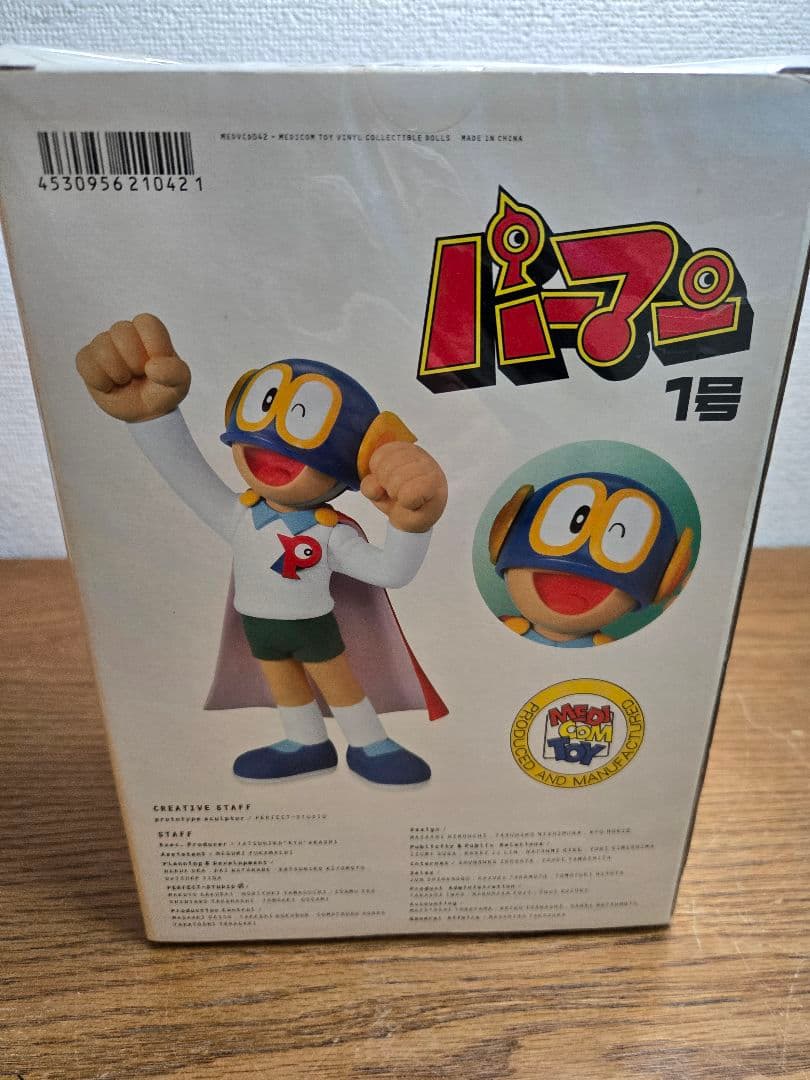 未開封パーマン1号　MedicomToy VCD フィギュア　最終値下げ