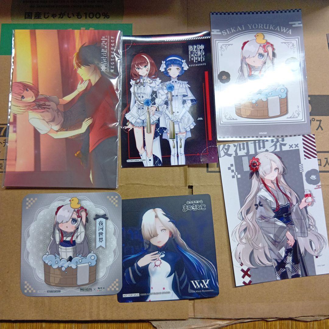 神椿市建設中　ヰ世界情緒　夜河世界　グッズまとめ売り　たくさん　神椿