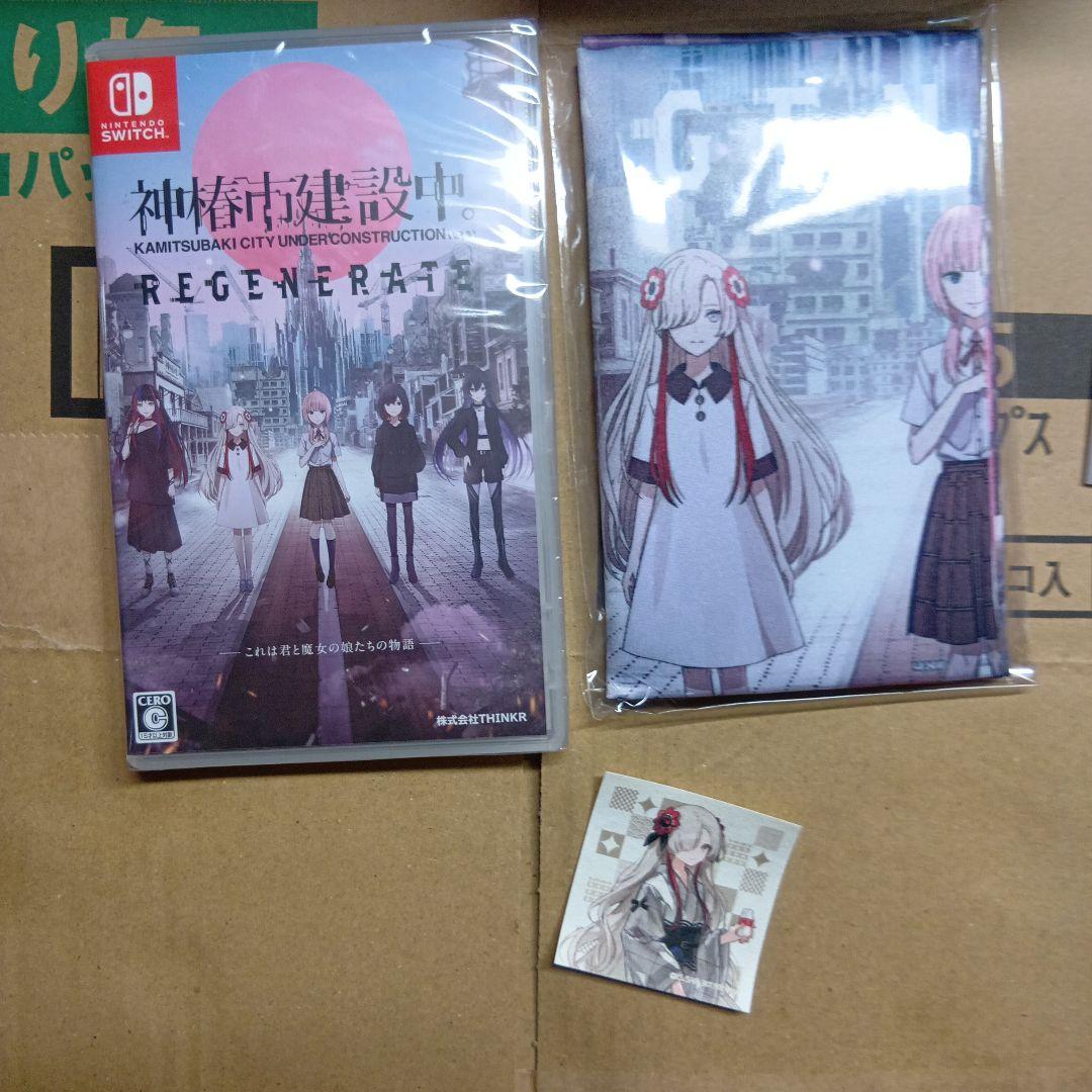 神椿市建設中　ヰ世界情緒　夜河世界　グッズまとめ売り　たくさん　神椿