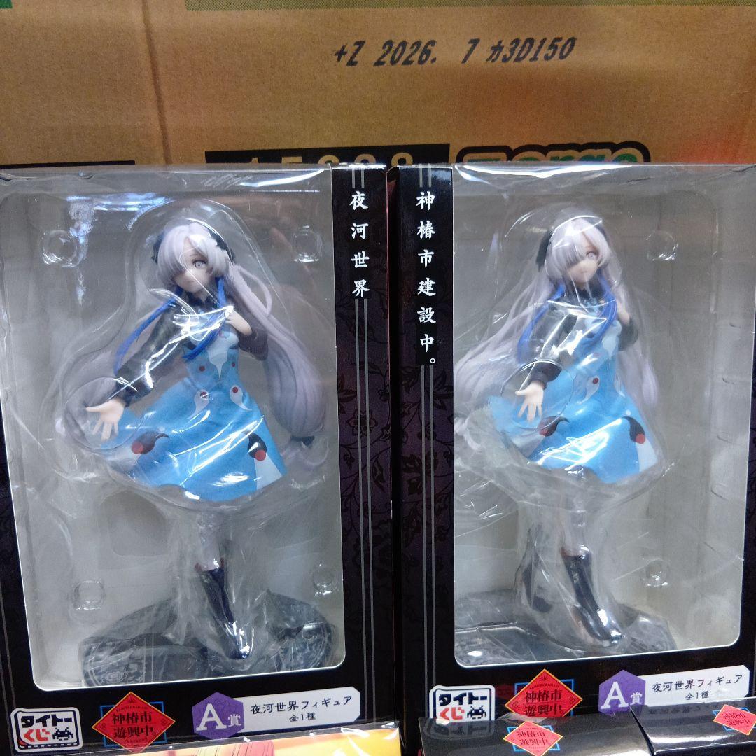 神椿市建設中　ヰ世界情緒　夜河世界　グッズまとめ売り　たくさん　神椿